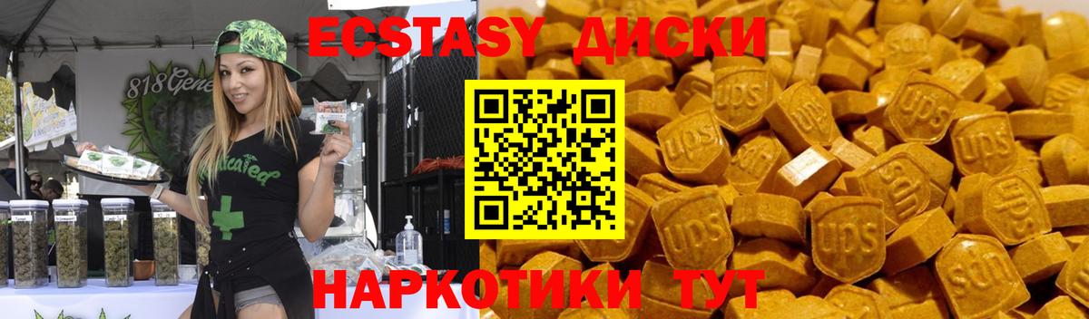 Экстази Punisher  Вход с VPN  Выборг  ЭКСТАЗИ  Ecstasy MDMA 