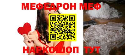 меф VHQ Уссурийск