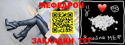 меф VHQ Уссурийск