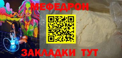 меф VHQ Уссурийск
