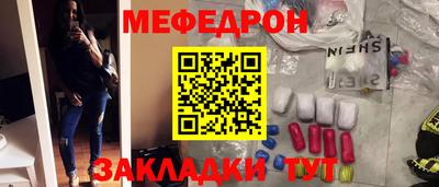 прущий лед Усть-Илимск