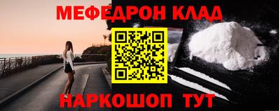 меф VHQ Уссурийск