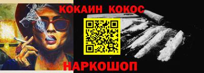 меф VHQ Уссурийск