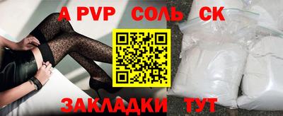гашишное масло Усть-Джегута