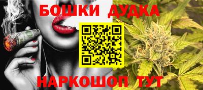 гашишное масло Усть-Джегута