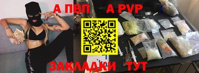 меф VHQ Уссурийск