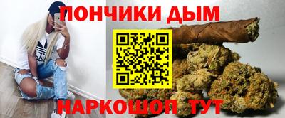 гашишное масло Усть-Джегута