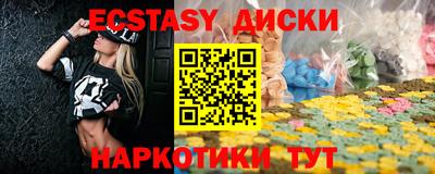 меф VHQ Уссурийск