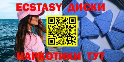 меф VHQ Уссурийск