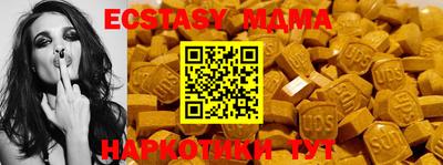 меф VHQ Уссурийск