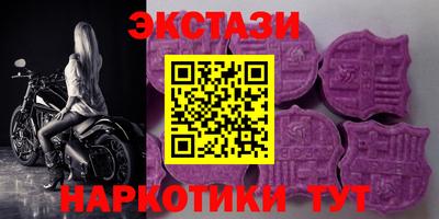 меф VHQ Уссурийск
