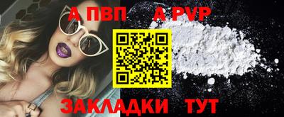 меф VHQ Уссурийск