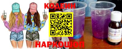 гашишное масло Усть-Джегута