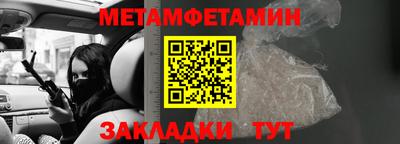 гашишное масло Усть-Джегута