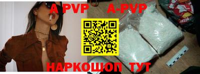 меф VHQ Уссурийск