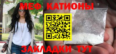 меф VHQ Уссурийск
