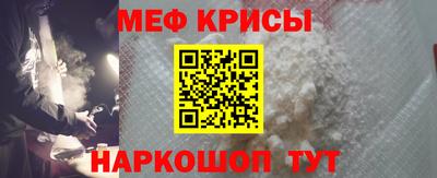 меф VHQ Уссурийск