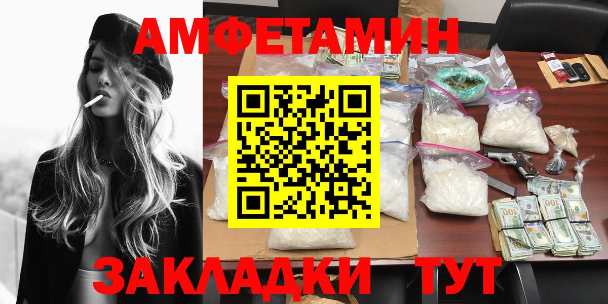 Первитин витя Выборг