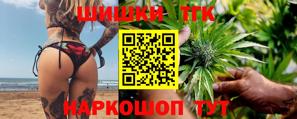 МАРИХУАНА THC 21%  Конопля Amnesia  Выборг  Вход с VPN  Бошки марихуана индика  Канабис Ganja 